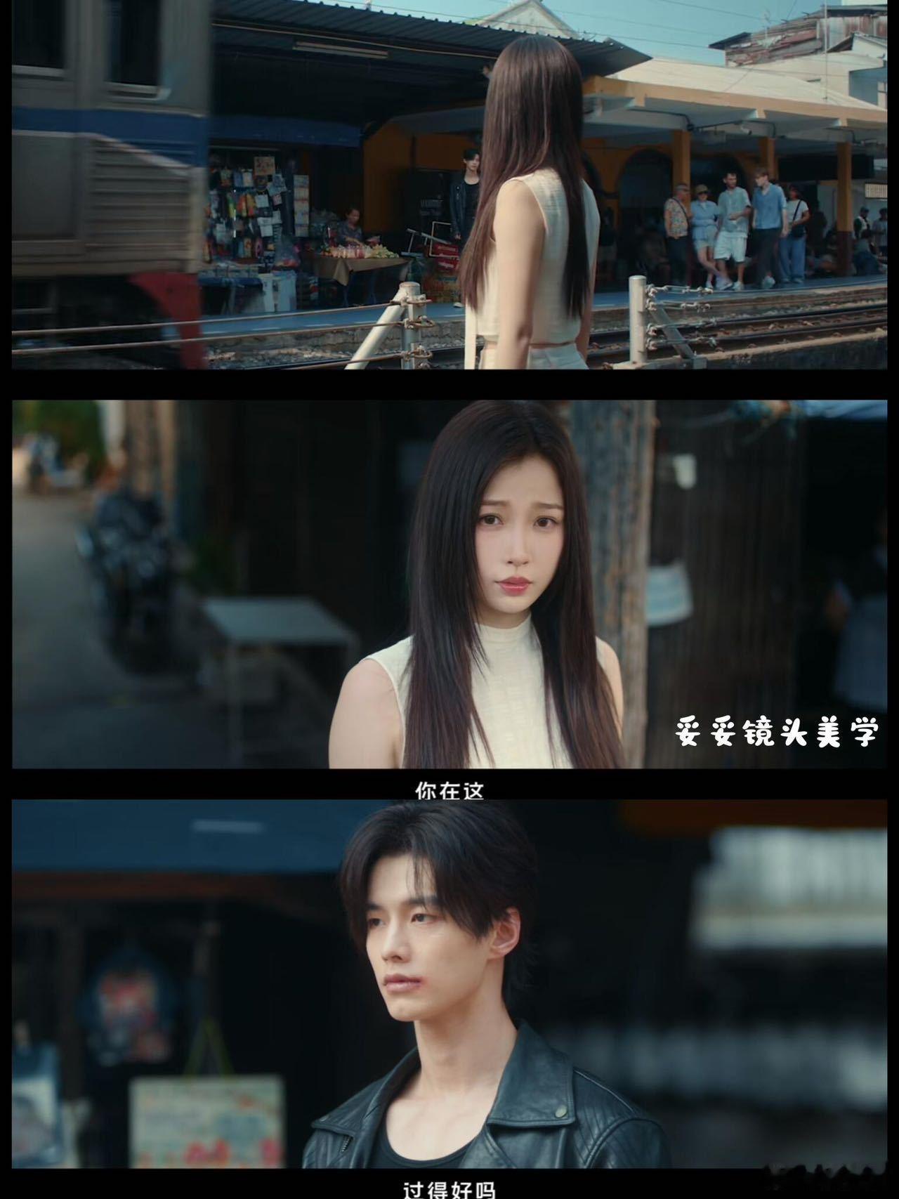 离异家庭培养出最会爱的小孩 以前总觉得离异家庭的孩子会敏感缺爱，可看到姜暮和靳朝