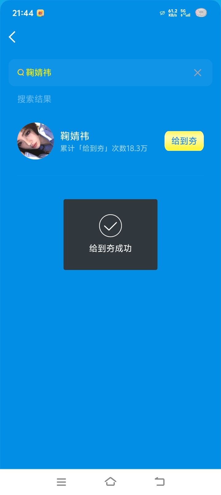 鞠婧祎姜黎非 jjy鞠婧祎千香【7.16】投🎫  专栏 · 姜屿祎🌧️的日常