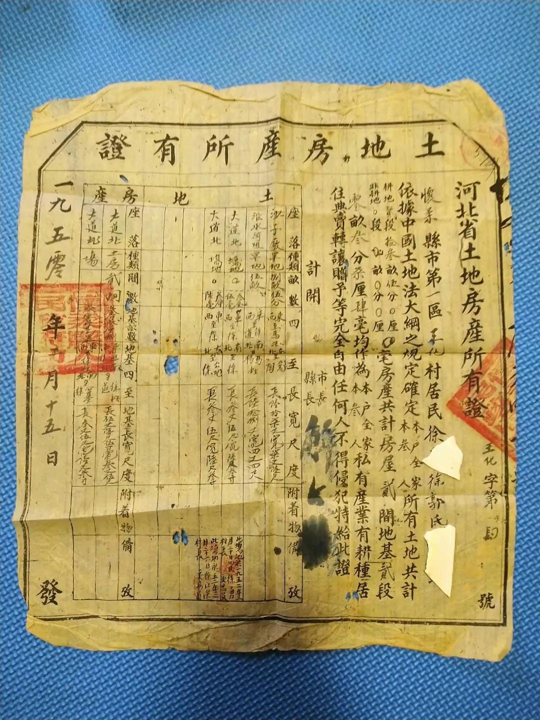关于农村土地所有权的讨论中，有两种典型的不懂装懂的言论。
        第一，