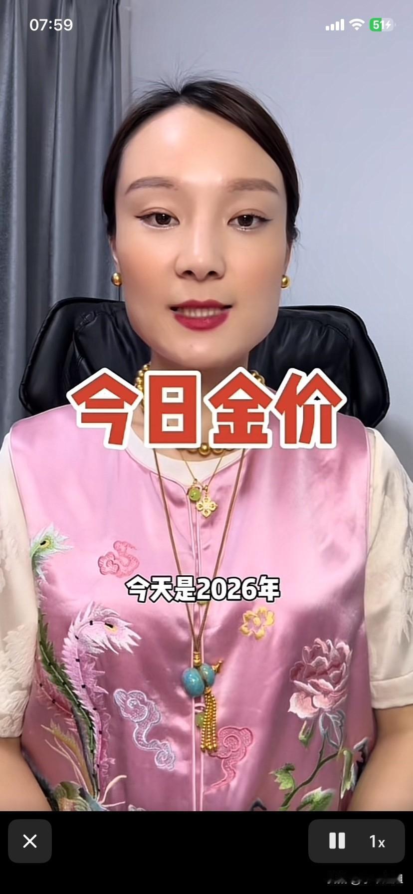 今天金价比昨天又下降了15元！
黄金每克价格大概是934元每克！
黄金价格持续下
