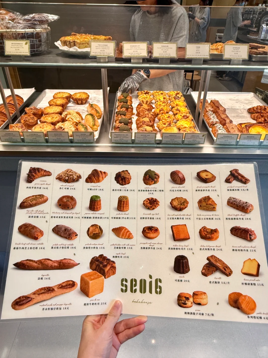 广州这家！！！好哇塞。。。