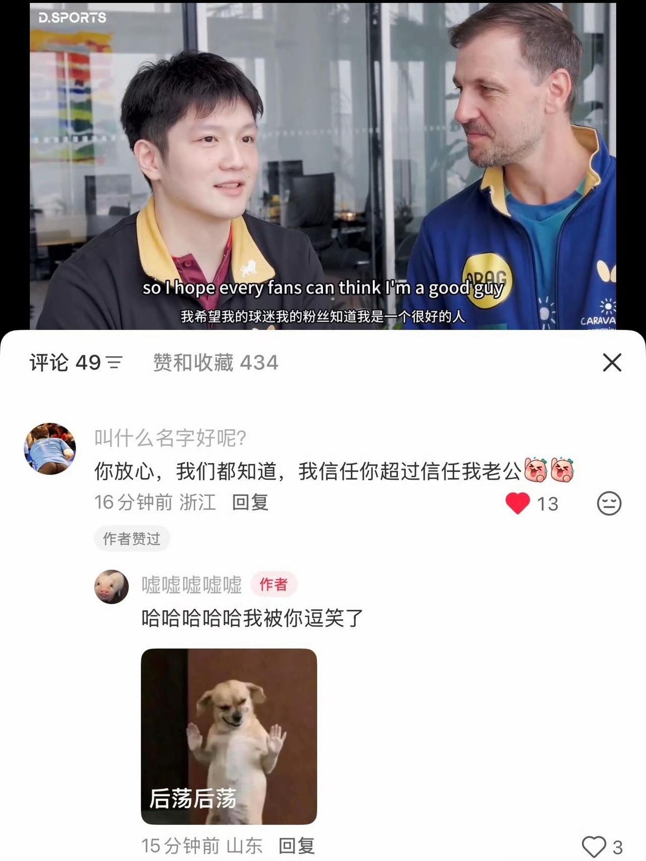 被这个宝宝评论笑到了哈哈哈哈哈 ​​​