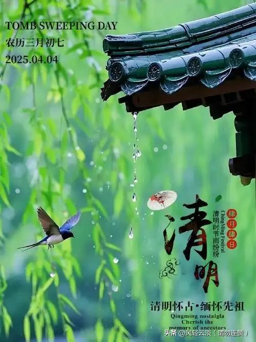 2026清明扫墓别大意！这4个生肖宜谨慎，不是迷信，早懂早安心
 
清明扫墓祭祖