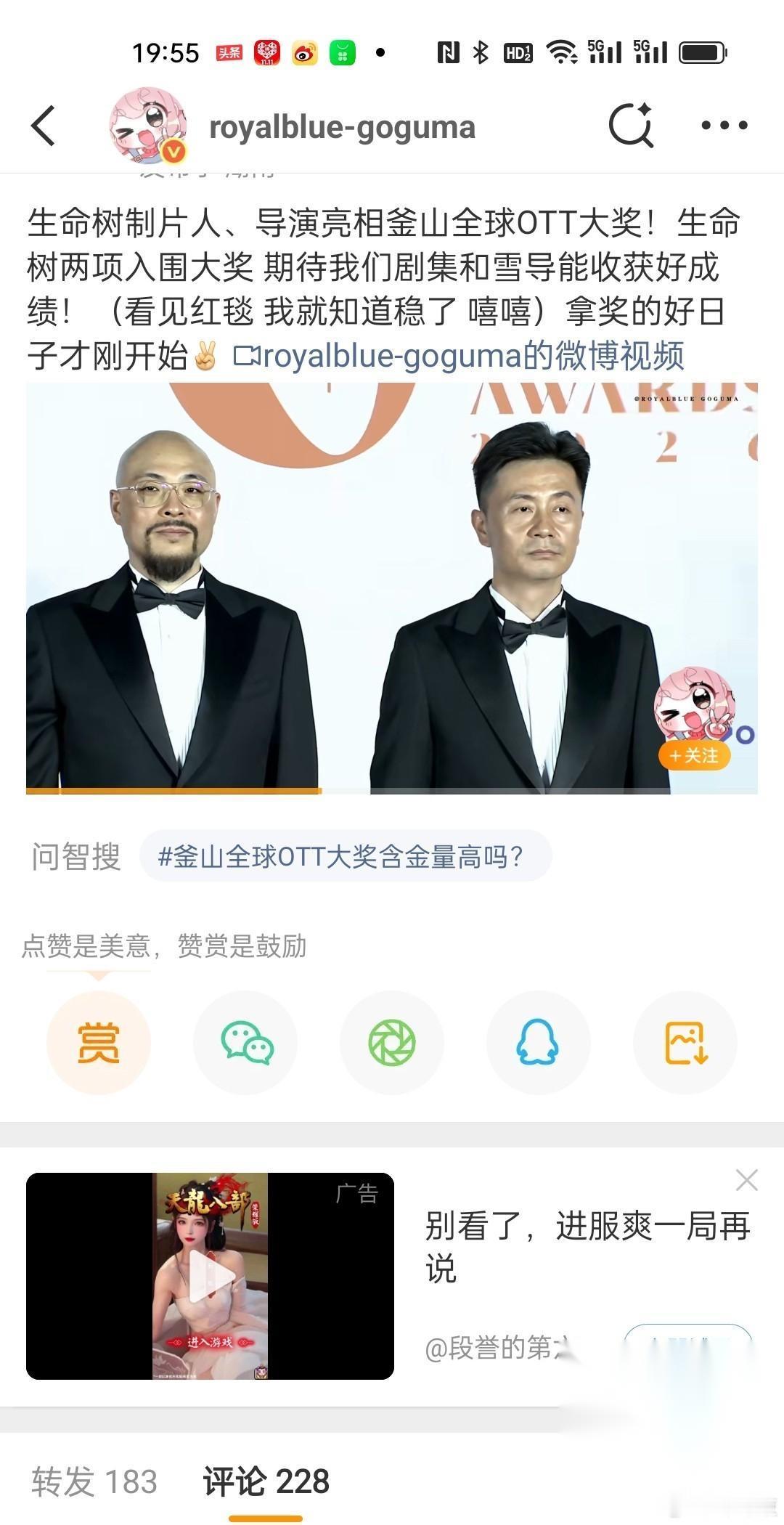 《生命树》拿了亚洲大奖，其实没那么玄乎。它就是一群普通人，在高原上耗了七年，拍了