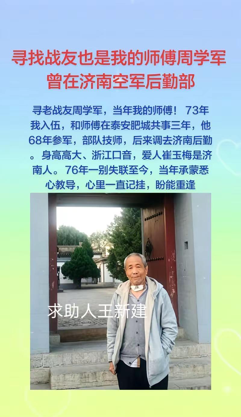 宝贝回家编号：415428姓      名：周学军身      高：172CM性