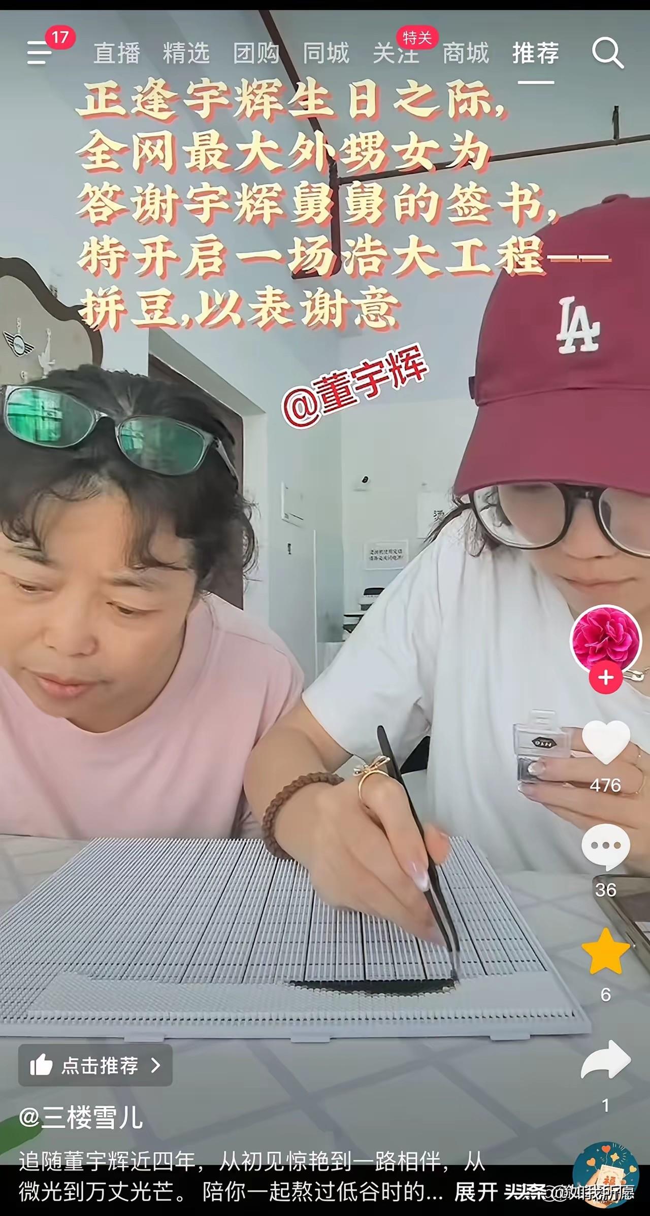 什么叫做用心？
这对母女给出了答案。
为了答谢宇辉舅舅的签书，她们不送花、不送卡