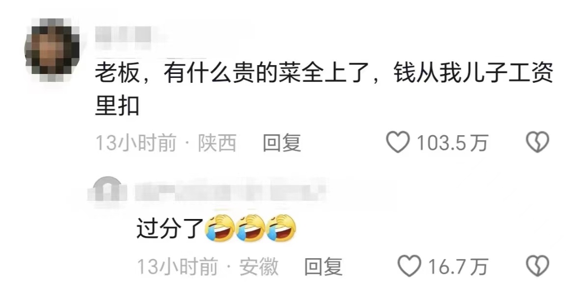 #当你打暑假工遇到父母#当代大学生打暑假工时遇到亲爹亲妈是一种怎样的体验？确实是