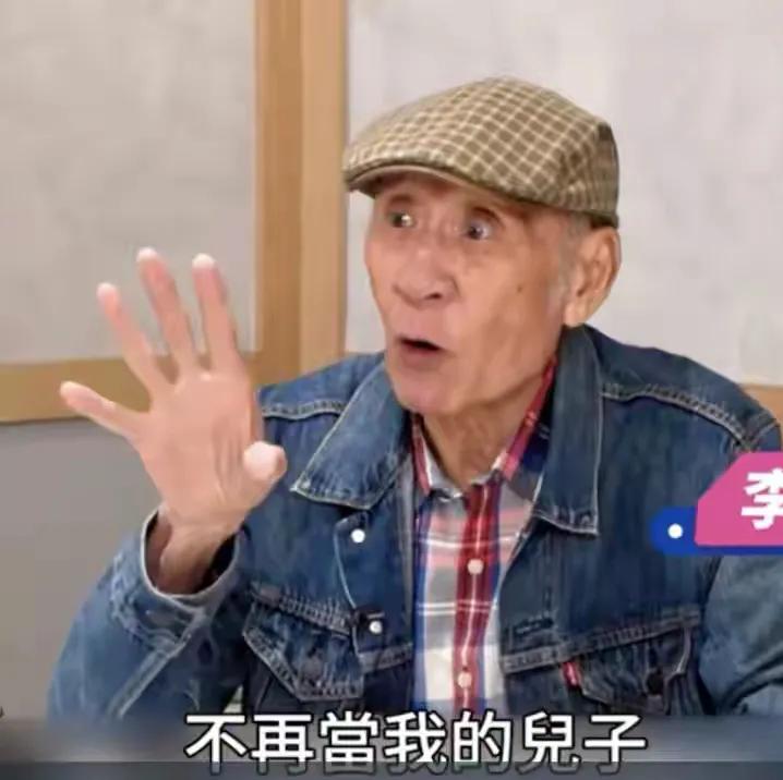 李家鼎跟李泳汉断绝父子关系，有点一棍子打死大儿子的味道，完全不给改过自新的机会了
