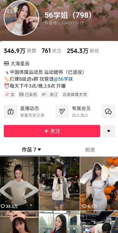 不给人留活路啊！[心]

我们都知道这两天吴柳芳的事情在网上传的沸沸扬扬的。
