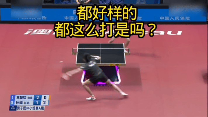 全运会是省队之间的较量，与国家队无关，

省队的成绩，更重要吧，

所以，真的是