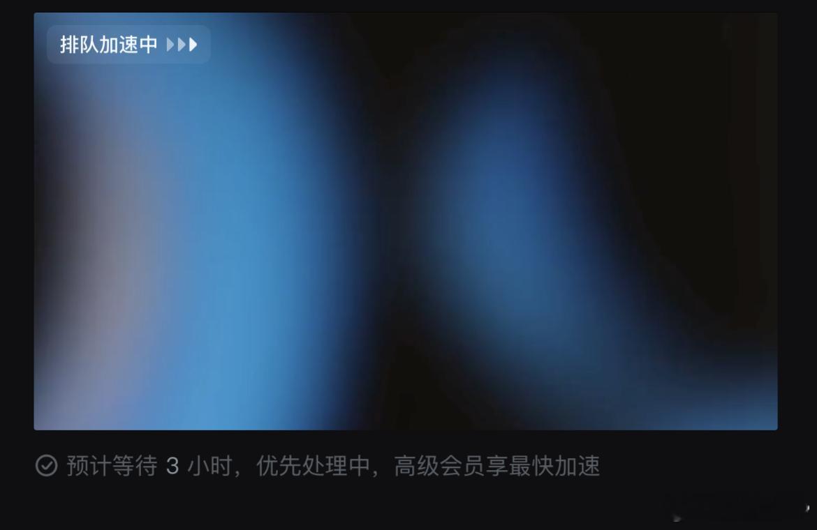 上午给Ai投了个需求，说预计3小时。现在已经过去6个多小时了，还是没动静…逼着开