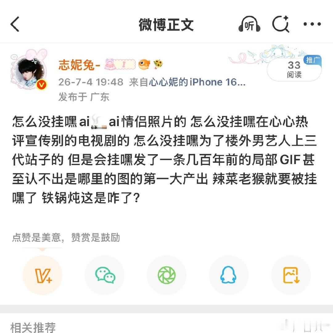 谁又不开心了把我聚了 