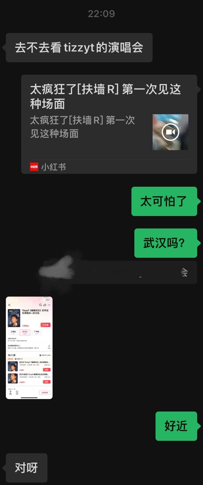 我是真的去哪都陪 我人真好 ​​​