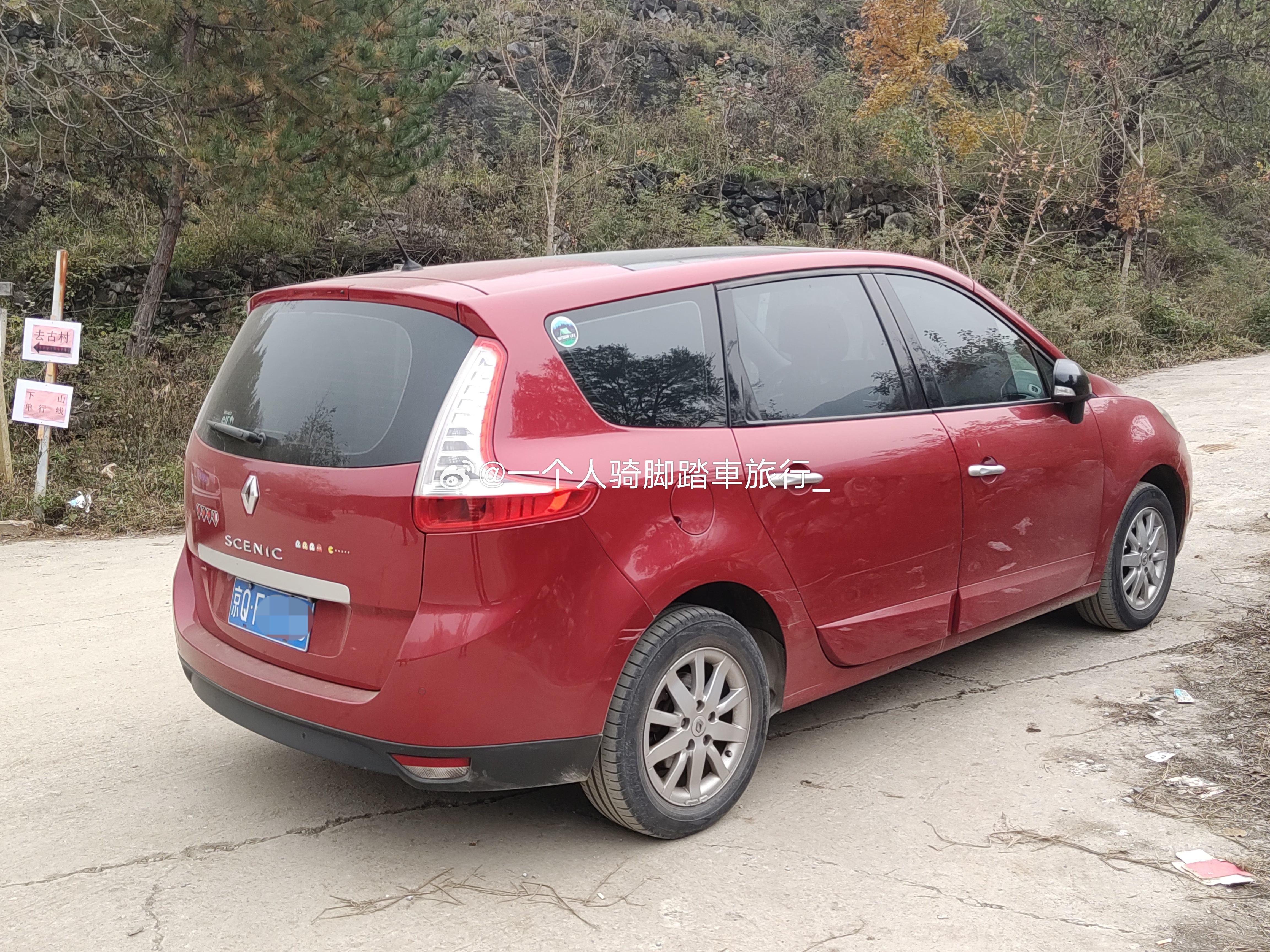 雷诺风景 广州·广州金碧大世界酒店