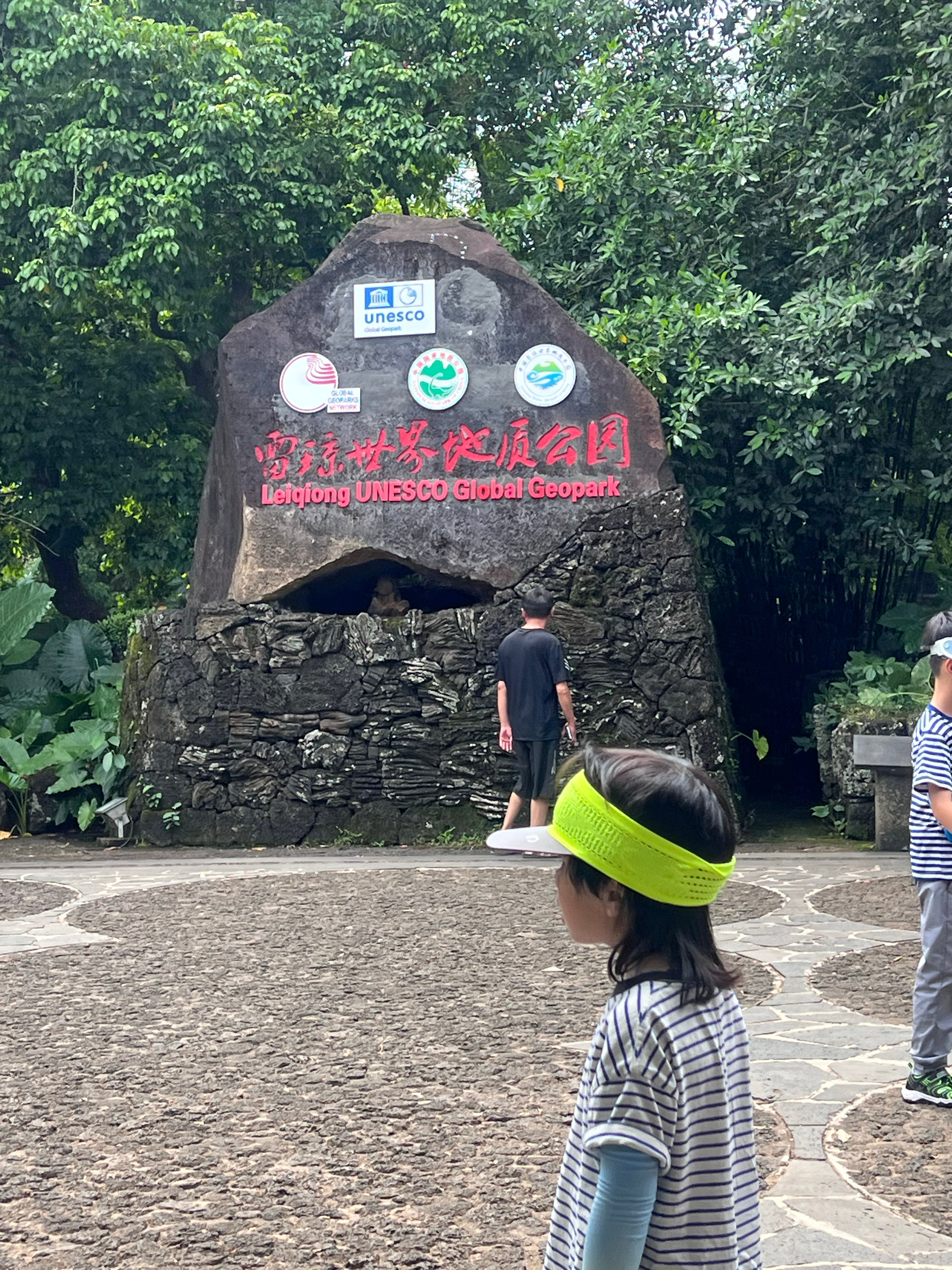 要么还得是行万里路呢，在来海口之前我都不知道海南还有火山口，在我的印象里这件事都