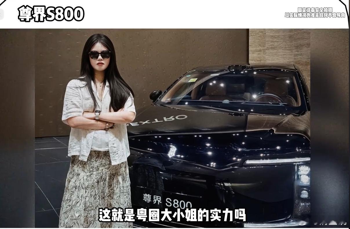 有点像微商的风格，那时候还是玛莎拉蒂听懂掌声 