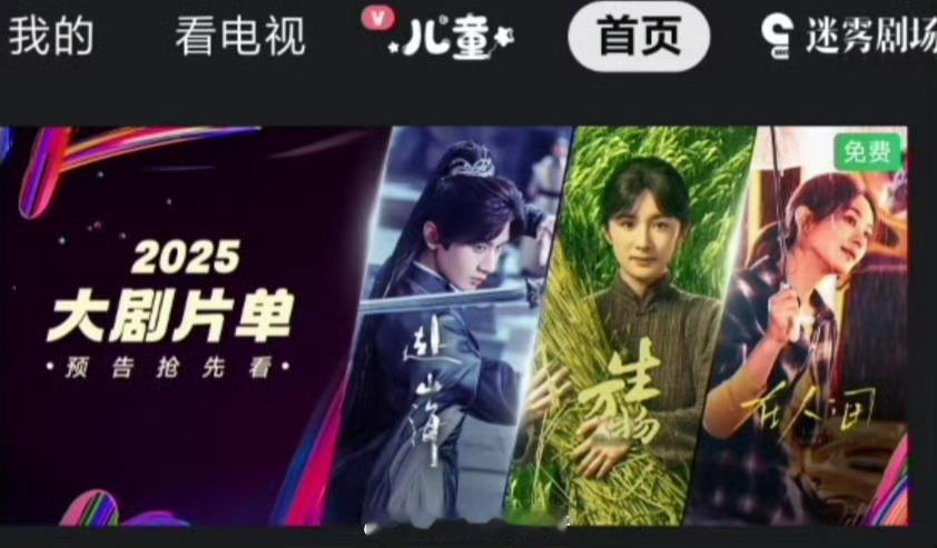 杨幂生万物c位杨幂生万物电视大屏c位 杨幂生万物电视大屏c位，期待宁绣绣 ​​​
