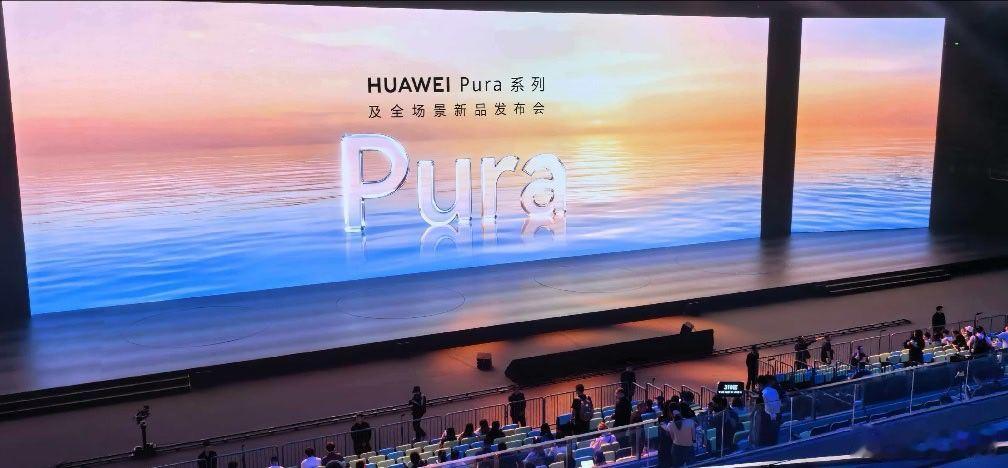 华为发布会，其实我今天最期待的是华为Pura X MAX这个大阔折，外观设计已经