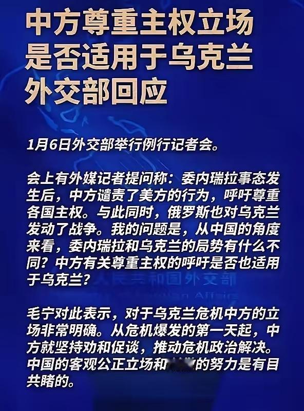 基于大国应有的客观公正原则，对于美国和委内瑞拉两国，中方同样也会劝和促谈。