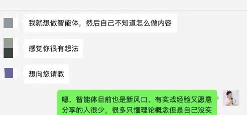 “我认为你的课程价值百万”！感谢来自学员的认可！这是我持续更新智能体课程的动力[