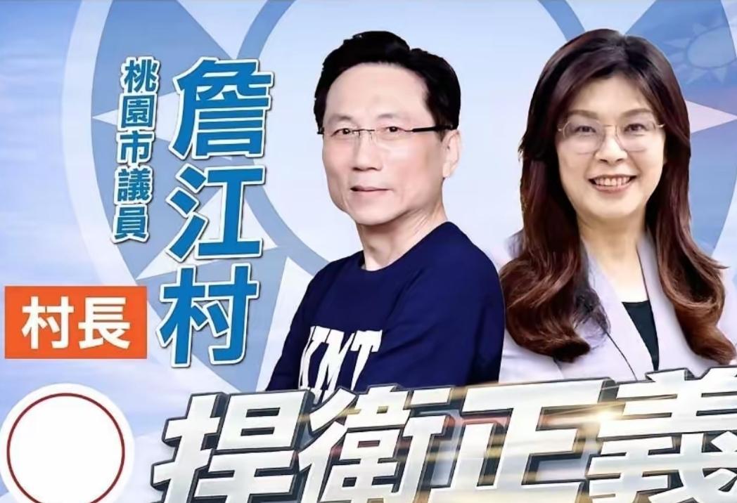 岛内绿媒对郑丽文一行大陆参访活动极其不满，极力抹红抹黑，刻意制造对立，煽动恐慌，