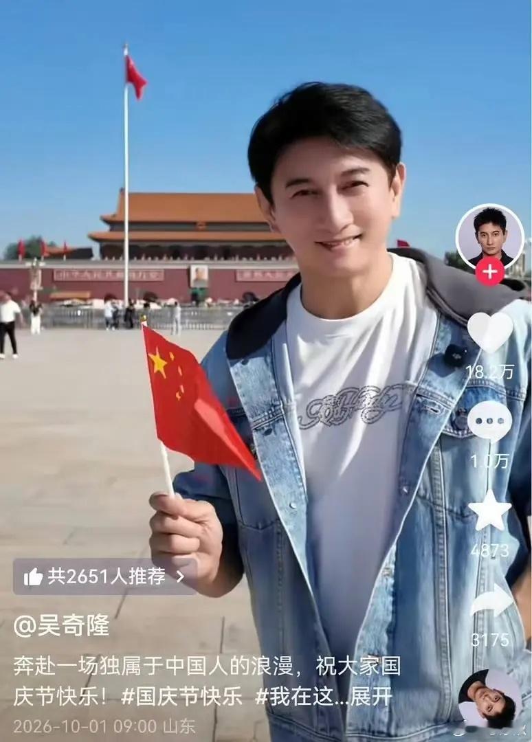 吴奇隆被ww取消活动 ​​​