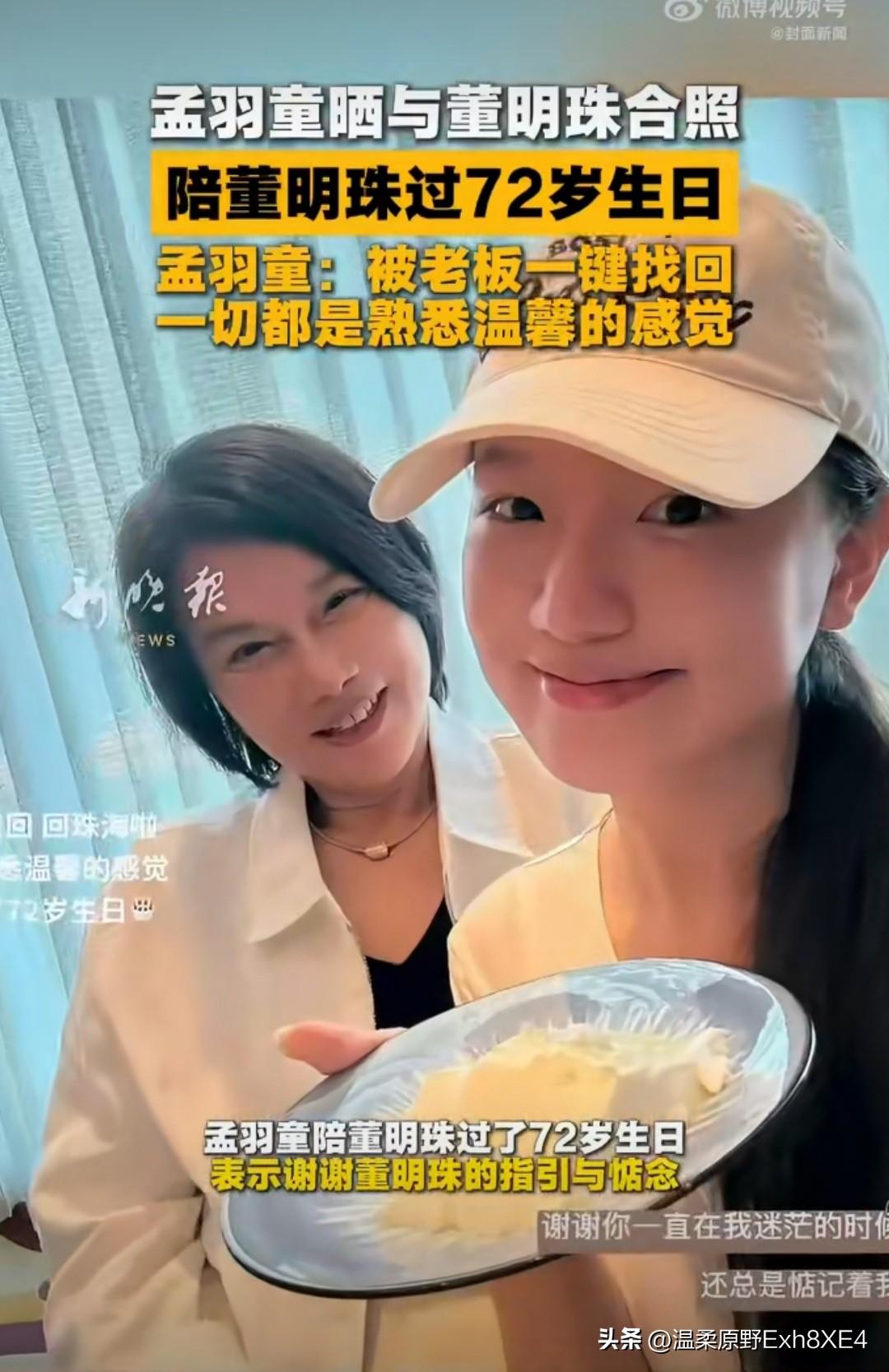 72岁的董明珠，
给所有老板打了一个样。
就是不管以前多看不上的行业，也必须放下