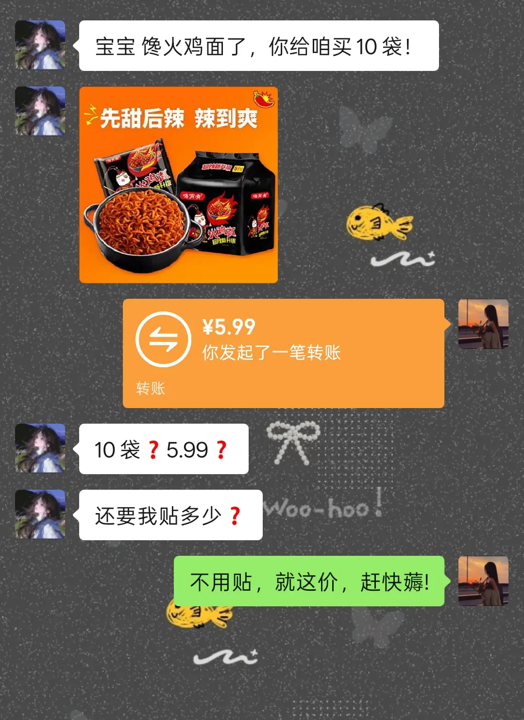 10袋火鸡面这个价，商家你是认真的吗？