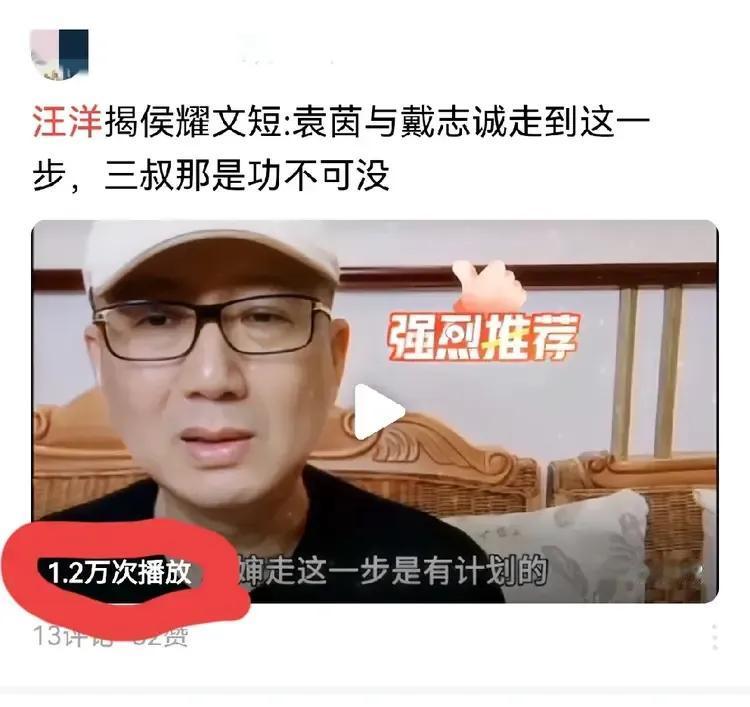 相声界本来就是恩恩怨怨是非多，我看有些人真是闲的D疼！整天倒腾那点儿烂事儿！不过