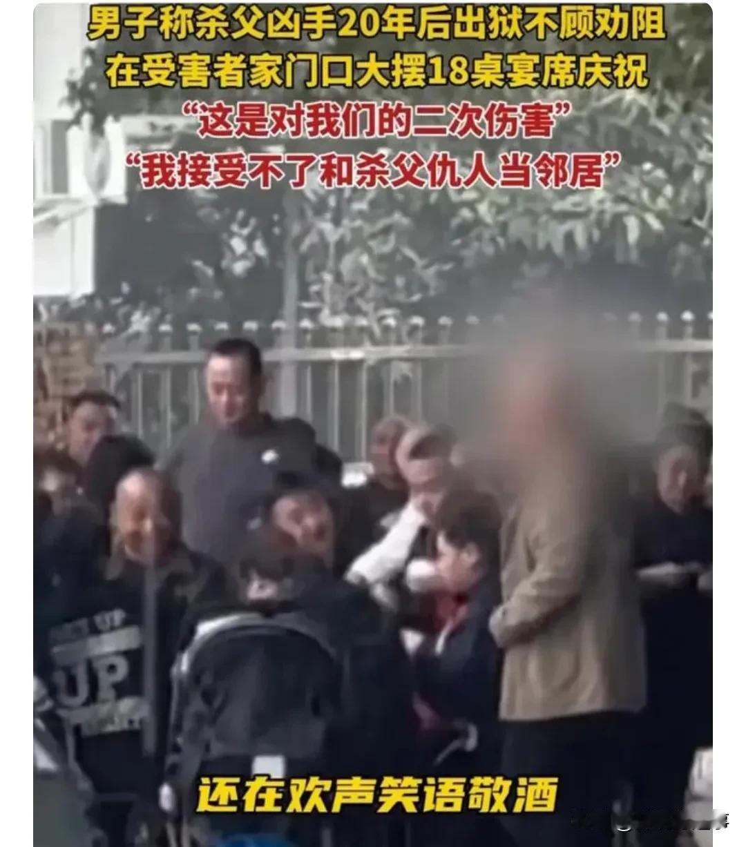 看了就叫人气愤。
雇凶杀人怎么没有判他死刑？
杀了人，坐了20年牢，这个样式，是