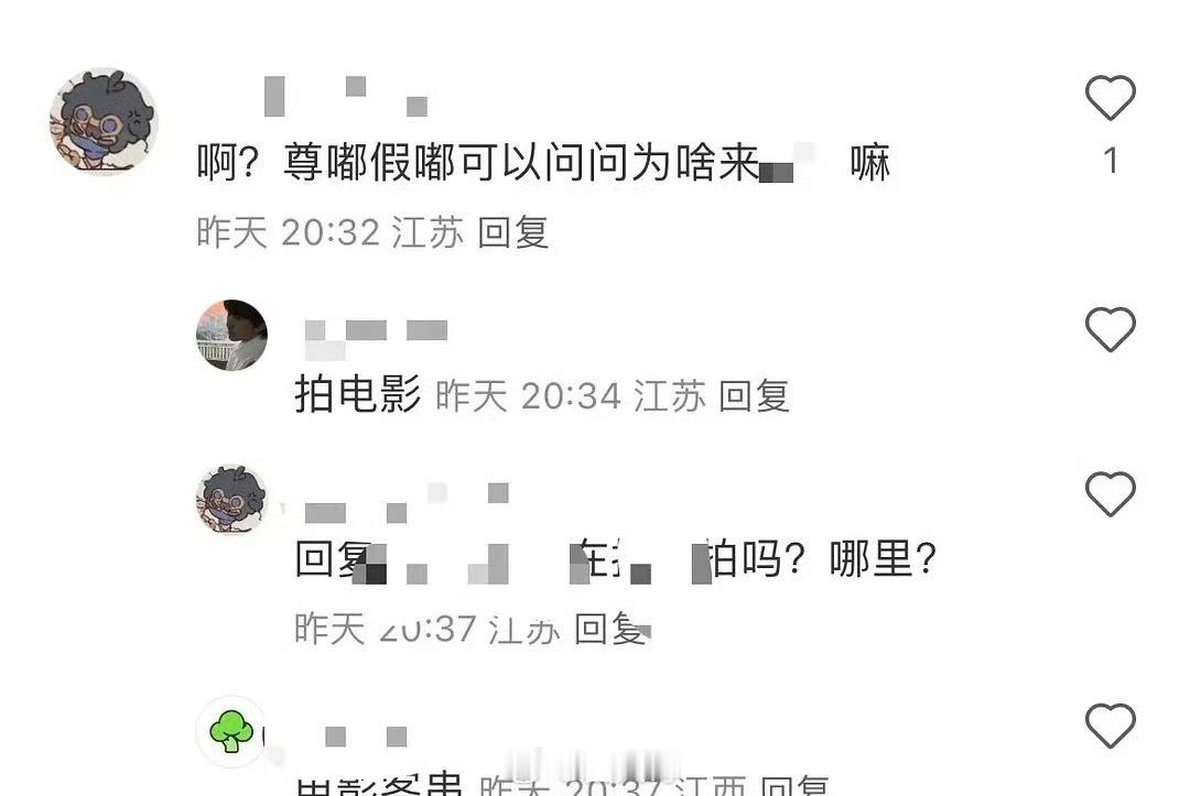 梓渝月底客串心动保单 梓渝的事业心隔着屏幕都能感受到了，粉丝说要在28号去接机梓