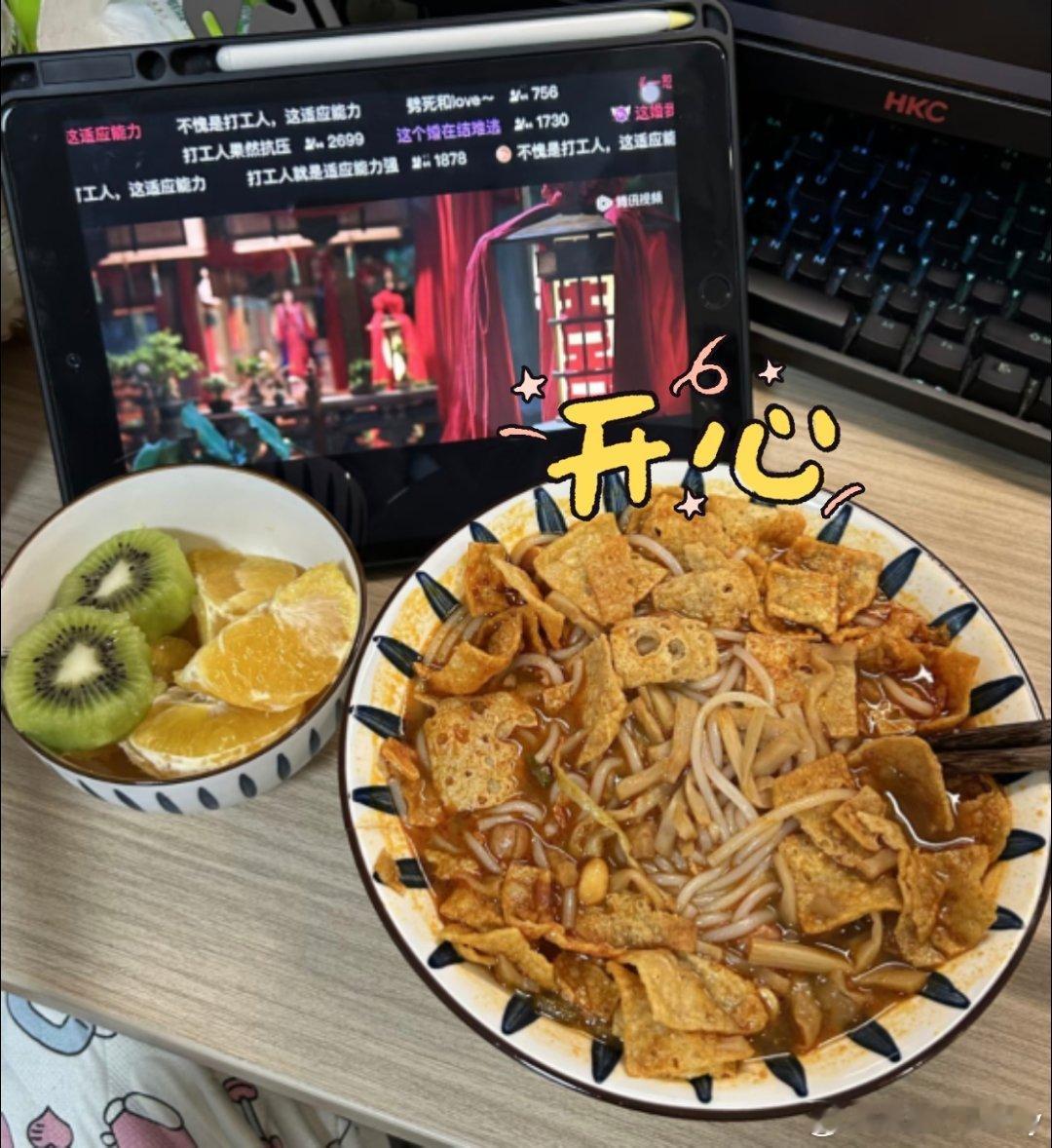 檀健次代言好欢螺螺蛳粉  好欢螺品牌全球代言人檀健次   较真才能做的更好，真爱