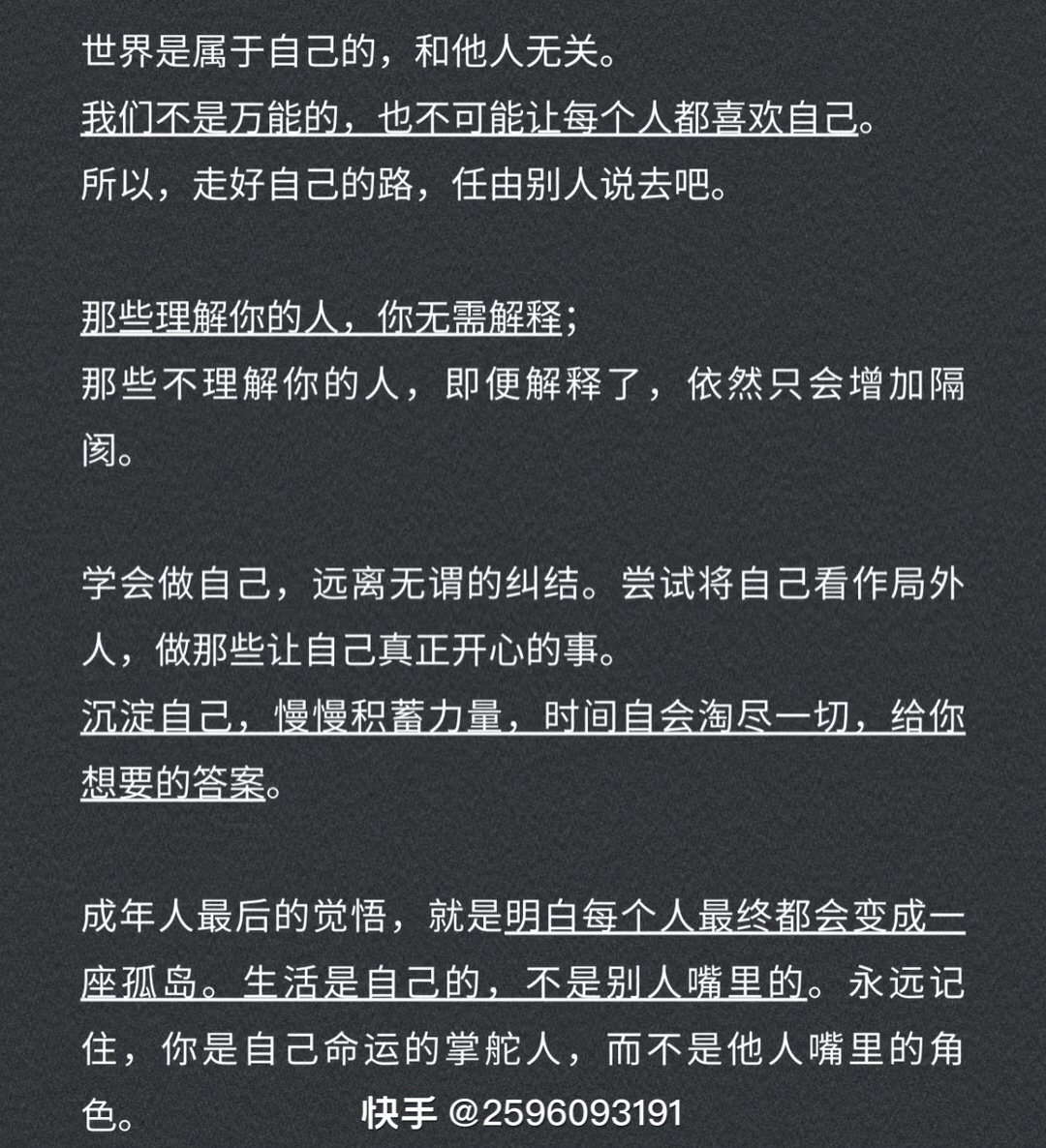 腿腿发文永远不要自证！网友：你从来都没有证明过，也从来没有说清楚过，还是你常说的