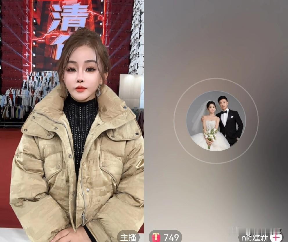 辛巴让初瑞雪不要担心自己，即便被捅S了也不可以像一个泼妇一样去抓人打人骂人！
