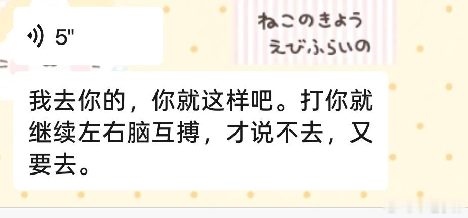 老欧你不来zhengzhou或者hangzhou的话，就对不起我这一生被骂的委屈
