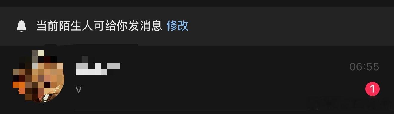 小号有人这样发私信就算了，大号也有人这样给我发私信几百粉丝几千粉丝的拽的二八五万