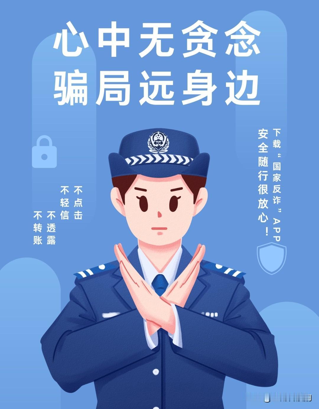 免费领一把小椅子，差点坑遍所有亲友！新型骗局太阴险了。

今天一亲戚被遇到的事吓