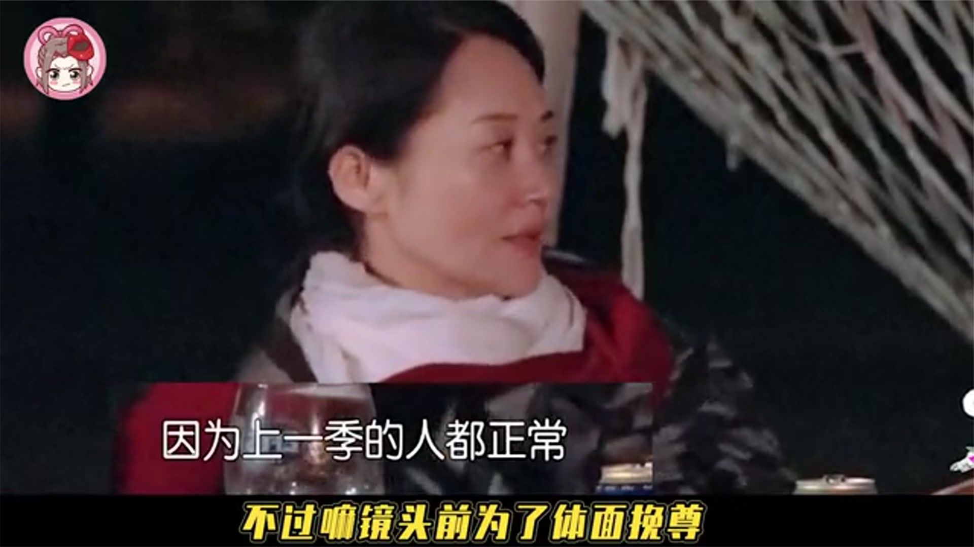《花少》现实关系大起底：井柏然杨洋“翻脸”？宁静许晴恨海情天