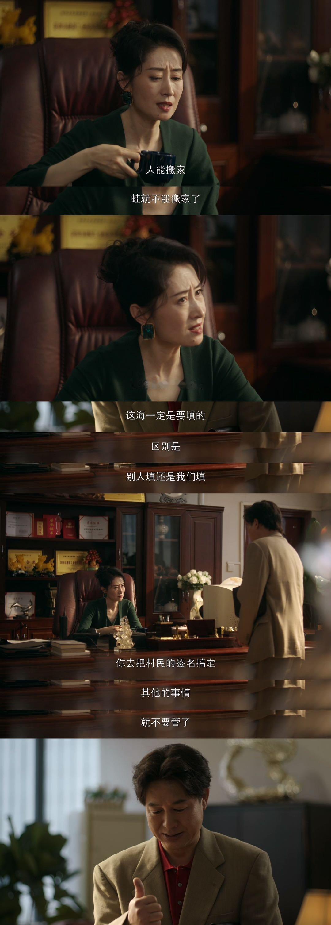 张颂文刘敏涛大哥大姐同框压迫感 张颂文和刘敏涛的对手戏值得细品，一个内心拉扯表面