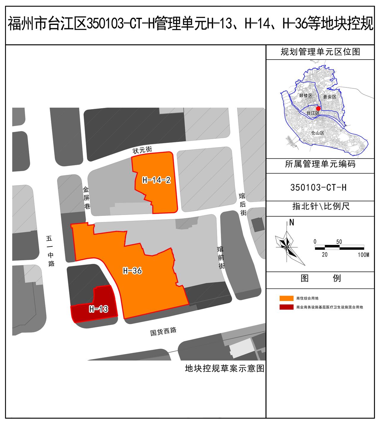 福州一口气连发3幅地块规划，包含270亩的巨无霸地块[机智]

刚刚，福州一口气