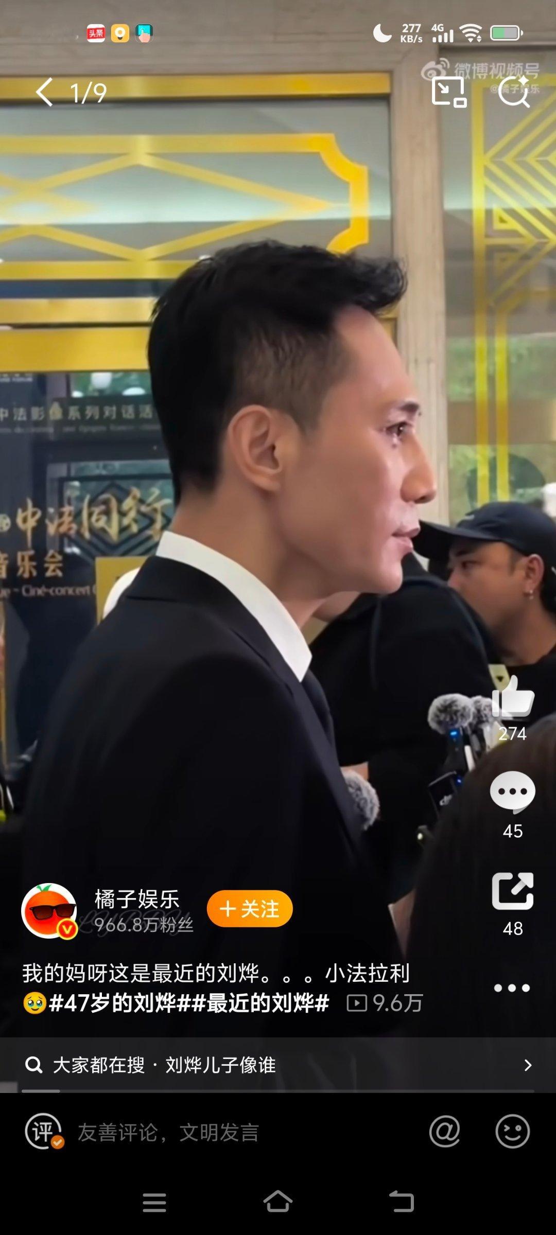 47岁的刘烨面部好紧致，你跟我说这是47岁？老法拉利也是法拉利[送花花][送花花