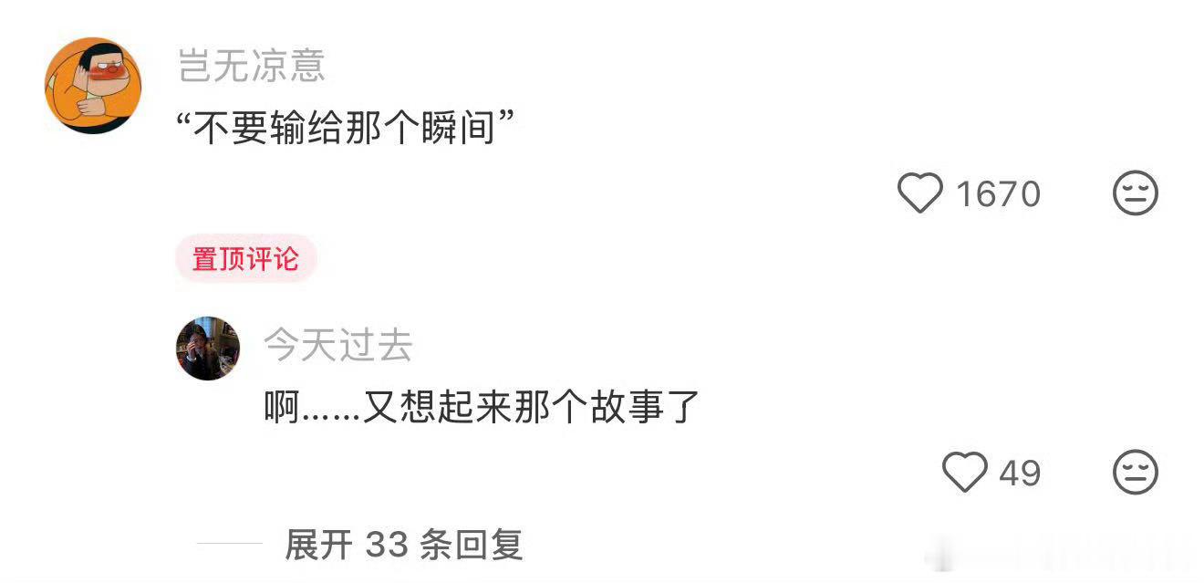 开车久了真的会有准确的直觉 新手靠交规逐条对照，老司机靠直觉避险。老远就能察觉哪