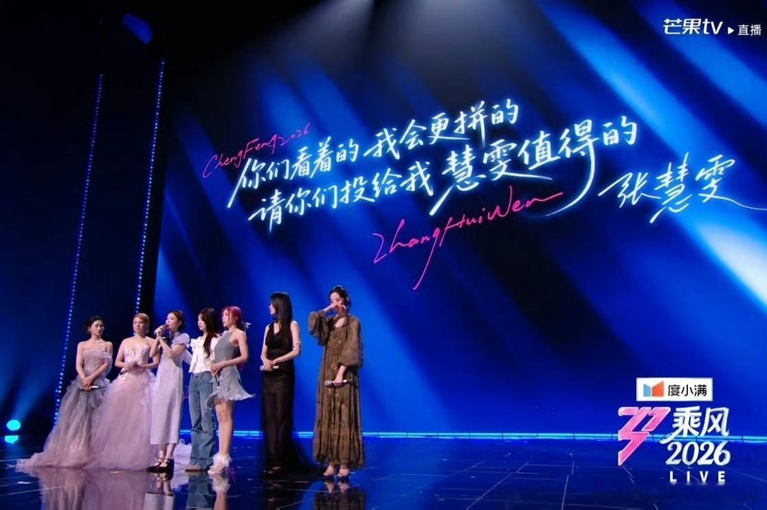 张月组一次淘汰两个张月组四公淘汰两个成员最虐队长遇上最虐赛制，一晚走两个，张月的