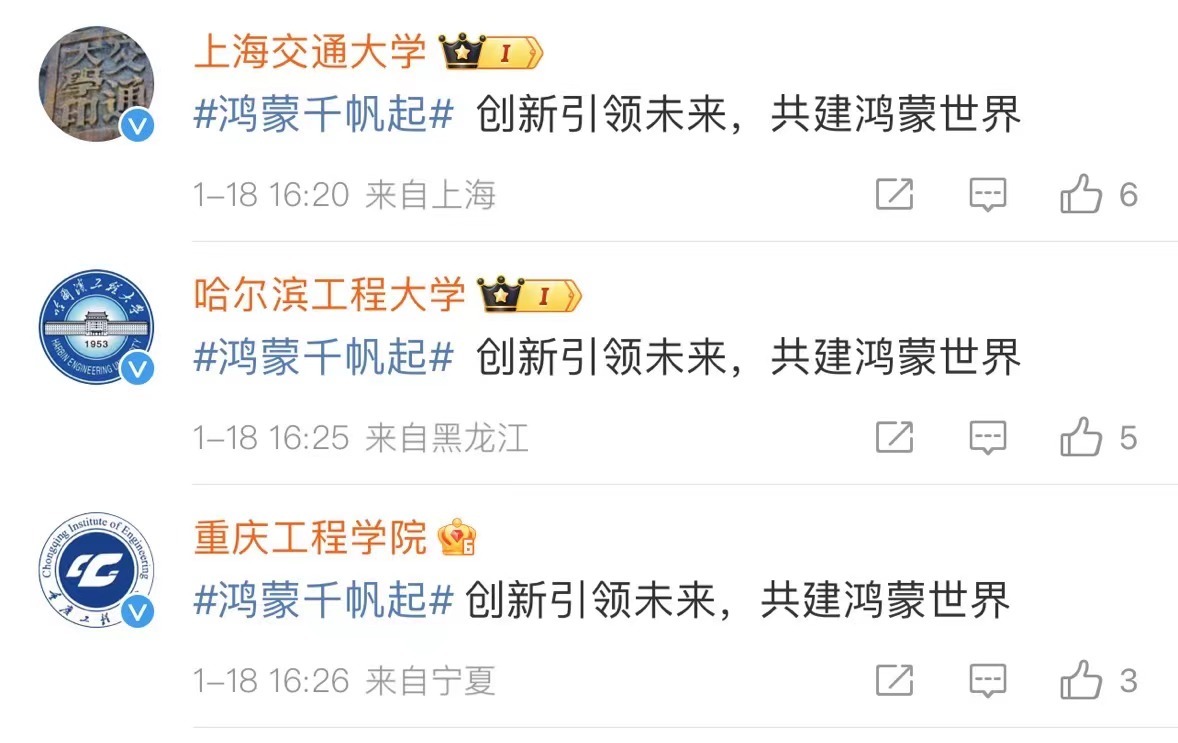 #余承东称有底座有生态才是真操作系统# 没有人能熄灭满天星光，华为鸿蒙生态离不开