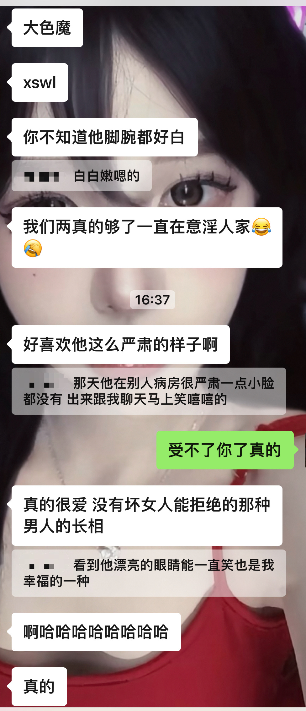 真的好爱…. ​​​