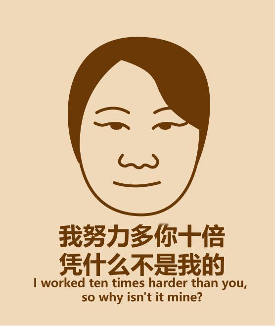 一分钟学会画张雪