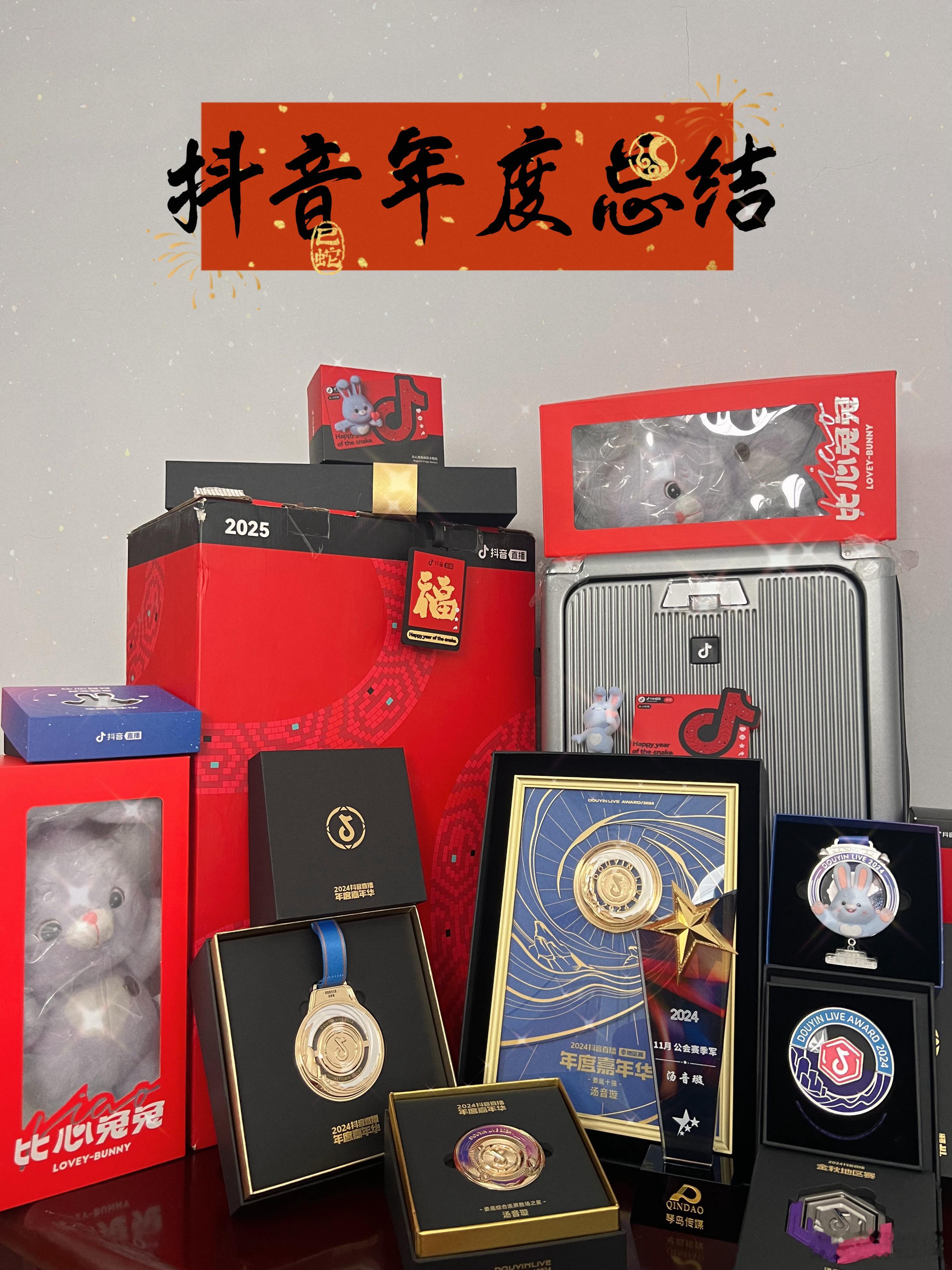 “我一定红透半边天的”[心][加油]  