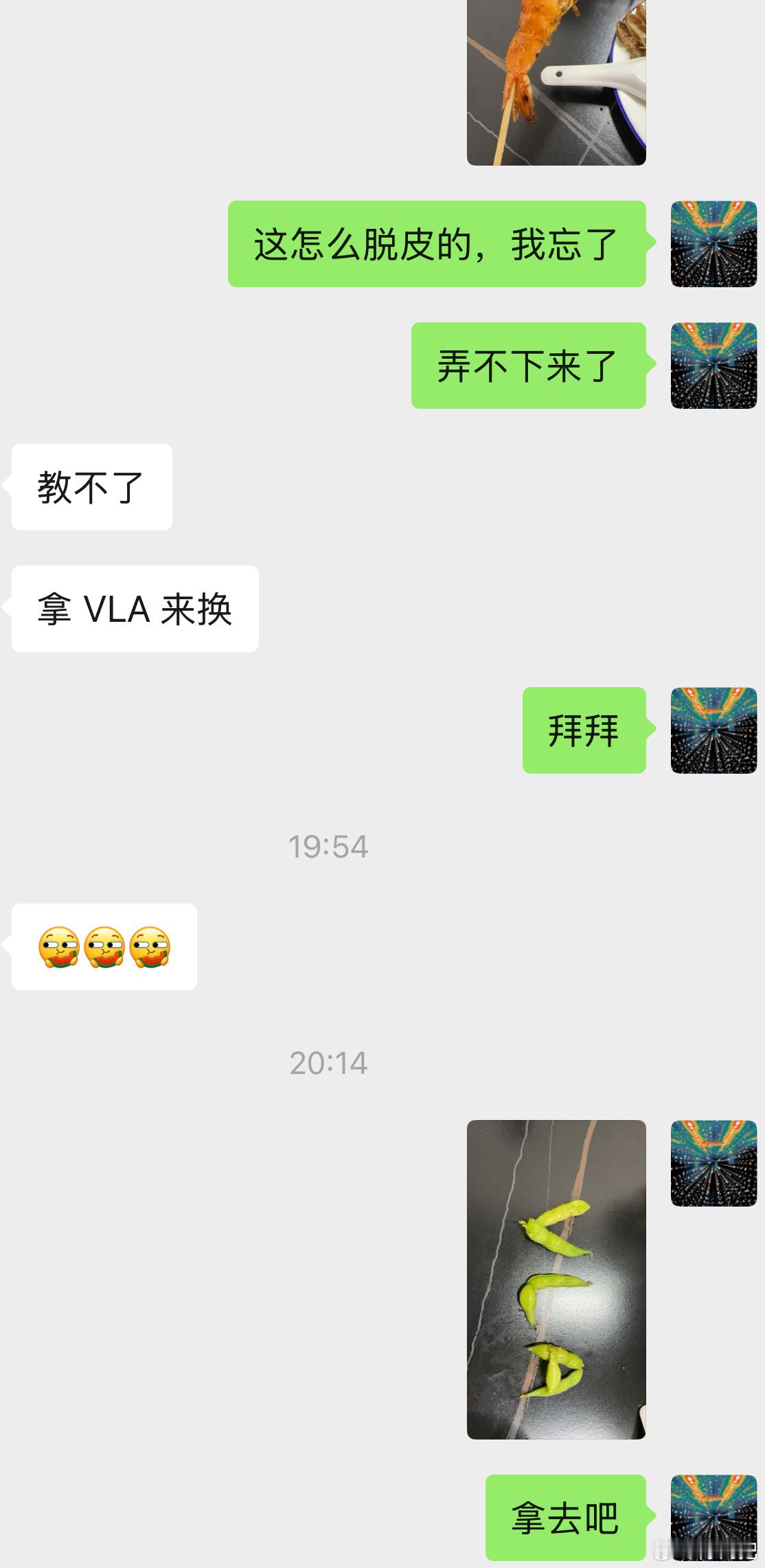 [春游家族][春游家族][春游家族]要的是这个，没毛病吧 ​​​