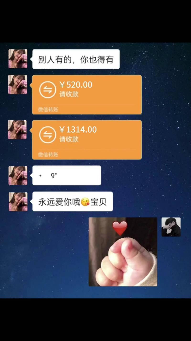 2026年8月19日七夕节当天，微信照例将个人单笔红包上限从日常的200元临时提