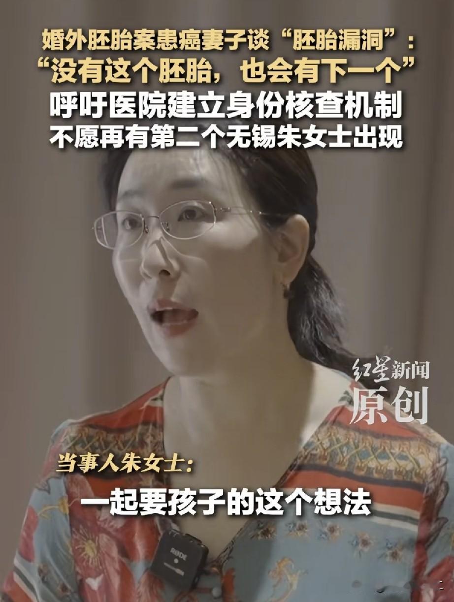 朱女士的丈夫唐先生终于做出回应了，丈夫说这是误会，完全是医院的问题。
朱女士的唐